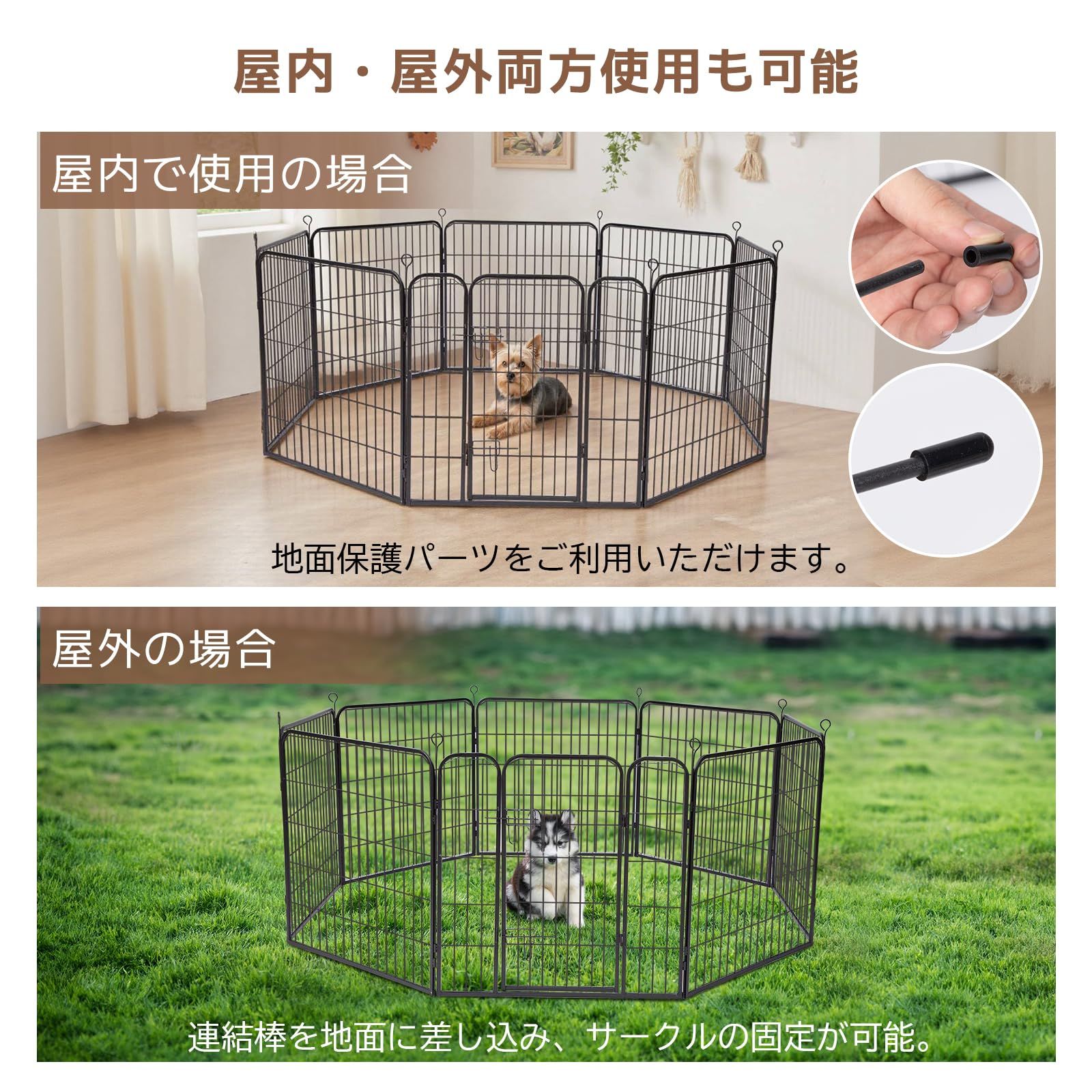 YumeTail ペットサークル 犬 ペットフェンス サークルケージ ドア付き