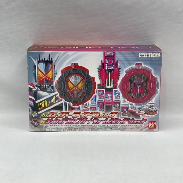 中古】バンダイ DXセイバーライドウォッチ＆ディケイドコンプリート