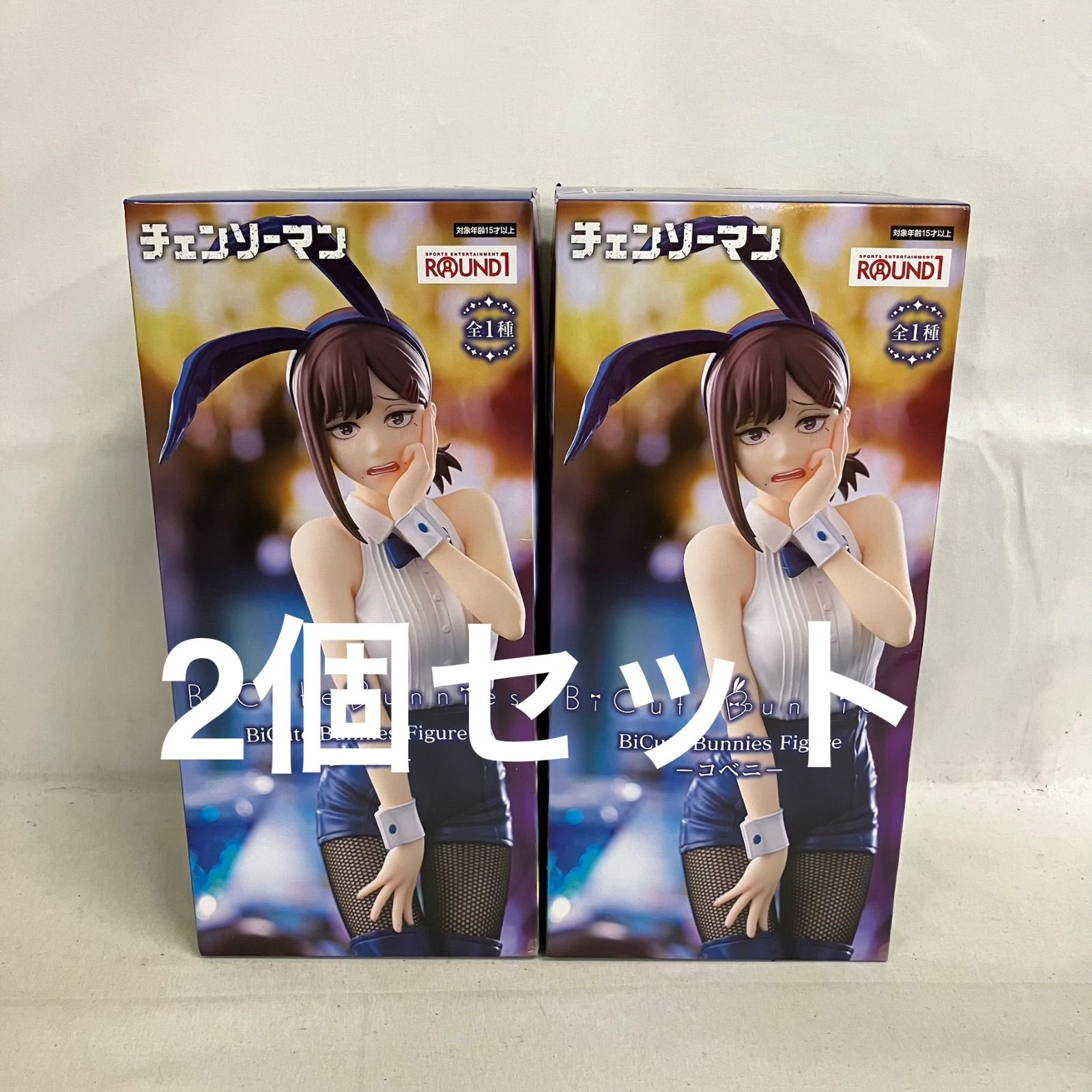 未開封 チェンソーマン BiCute Bunnies コベニ フィギュア 2個セット 