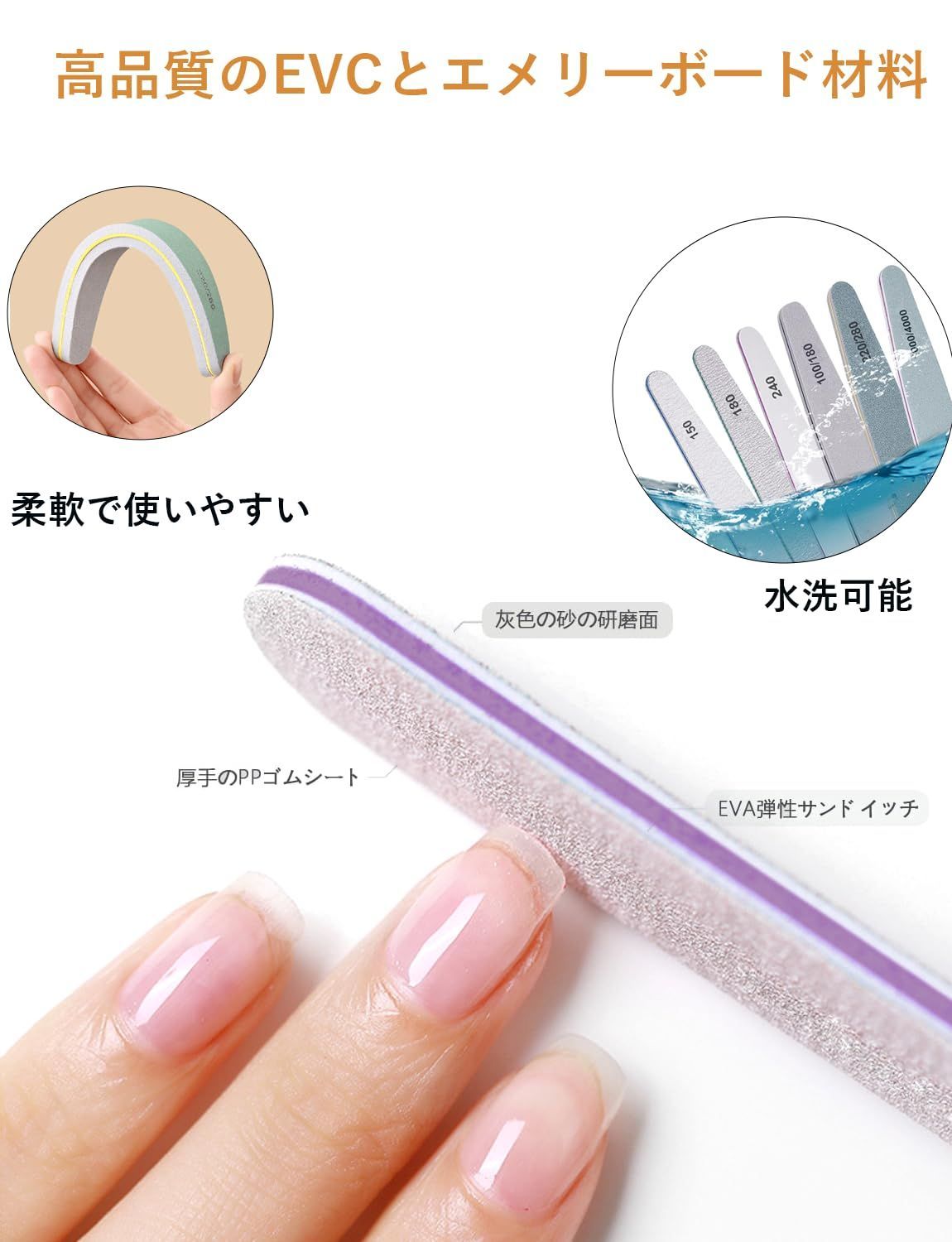 人気商品】ジェルネイル用 150 爪磨き 180 爪やすり 240 100/180 プロ