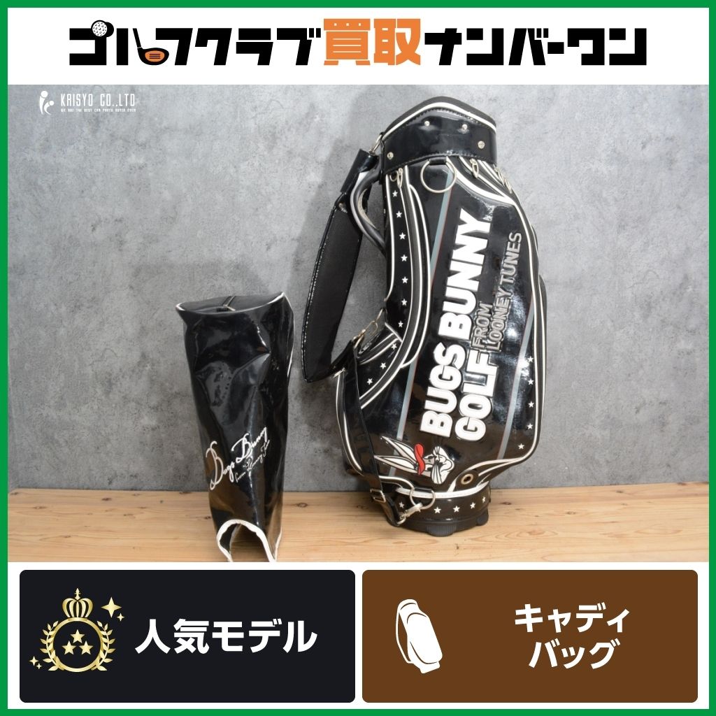 バックスバニー メンズ キャディバッグ ブラック 5,000【12,800
