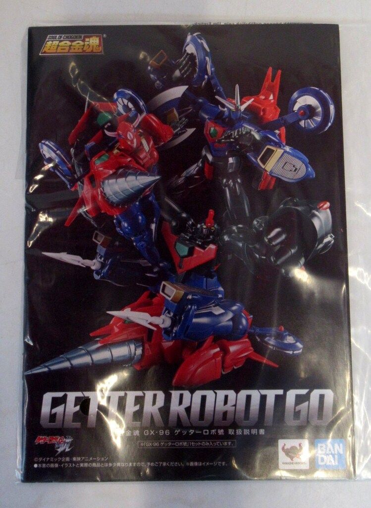 バンダイ 超合金魂 ゲッターロボ號 GX96 - メルカリ