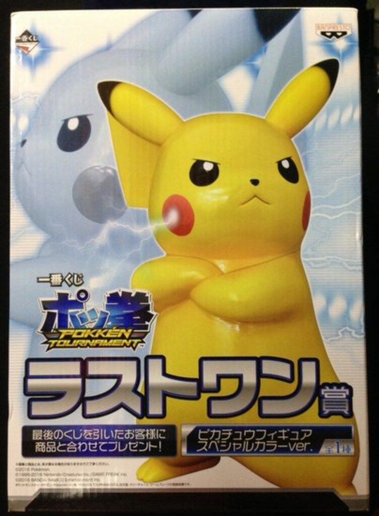 k*様 ポケモン　ピカチュウ フィギュア 一番くじ　ラストワン賞 一番くじポケモン ラストワン賞 ミニトレーつき ピカチュウ ソフビ