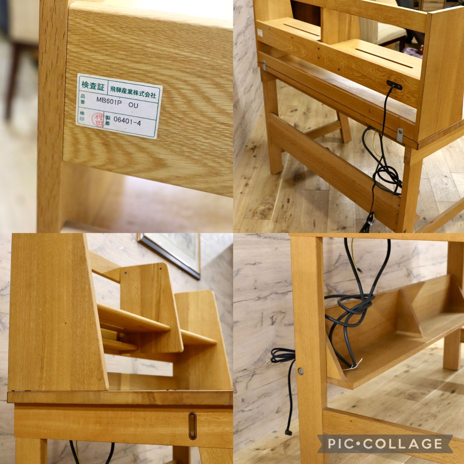 GMJH22C○飛騨産業 / HIDA キツツキ そうせき MB601P OU デスク 学習机