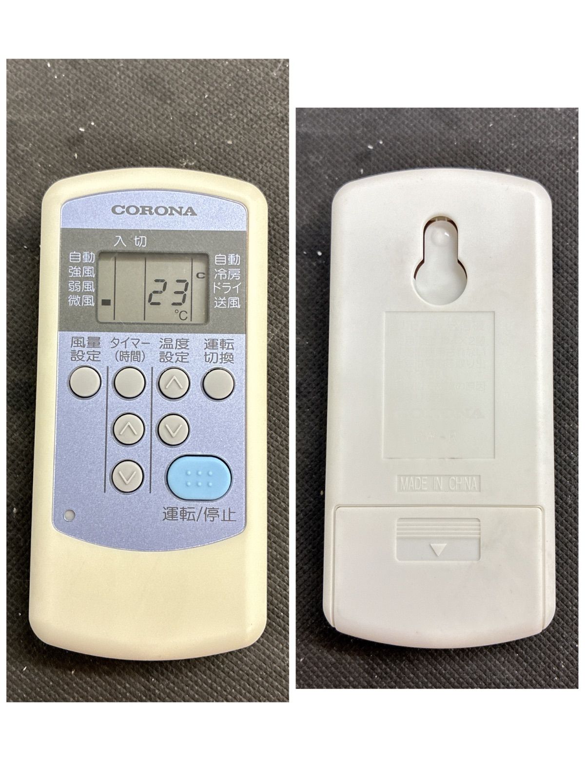 S189 ⭐ 2023年製の美品 コロナ｜CORONA 窓用エアコン （冷房専用 