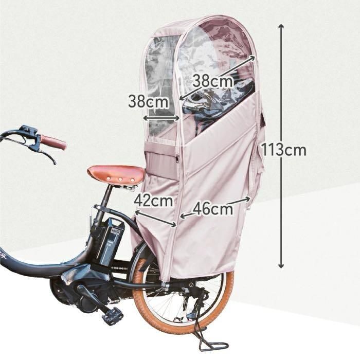 自転車 レインカバー Sorayu 後ろ用子供乗せシート専用カバー 自転車