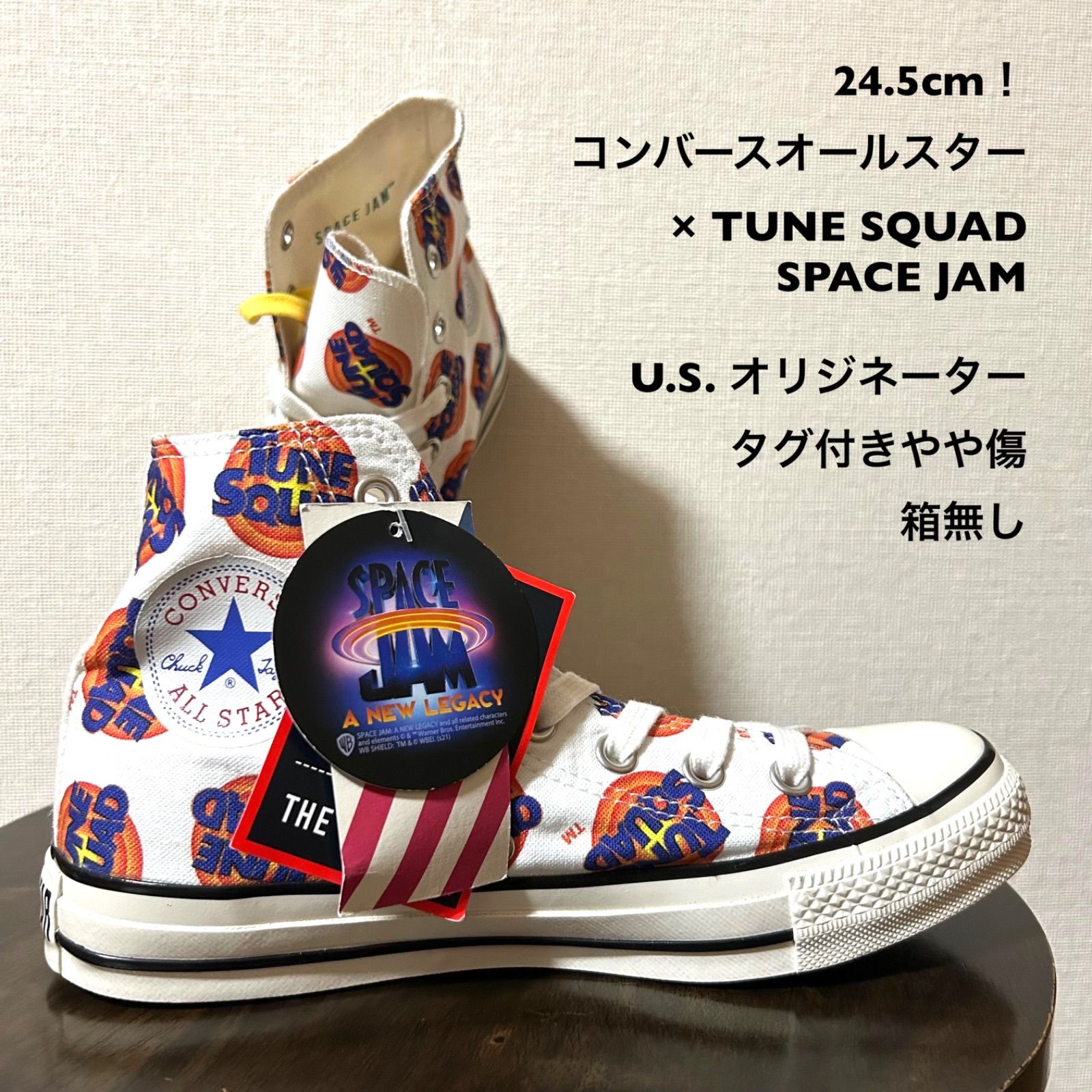 24.5cm！コンバースオールスター× TUNE SQUAD SPACE JAM U.S. 