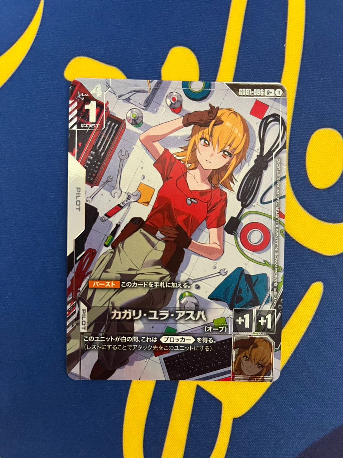 カガリ・ユラ・アスハ R++　ガンダムカードゲーム　パラレル ガンダム ガンダムカードゲーム カガリ・ユラ・アスハ パラレル R+ - メルカリ