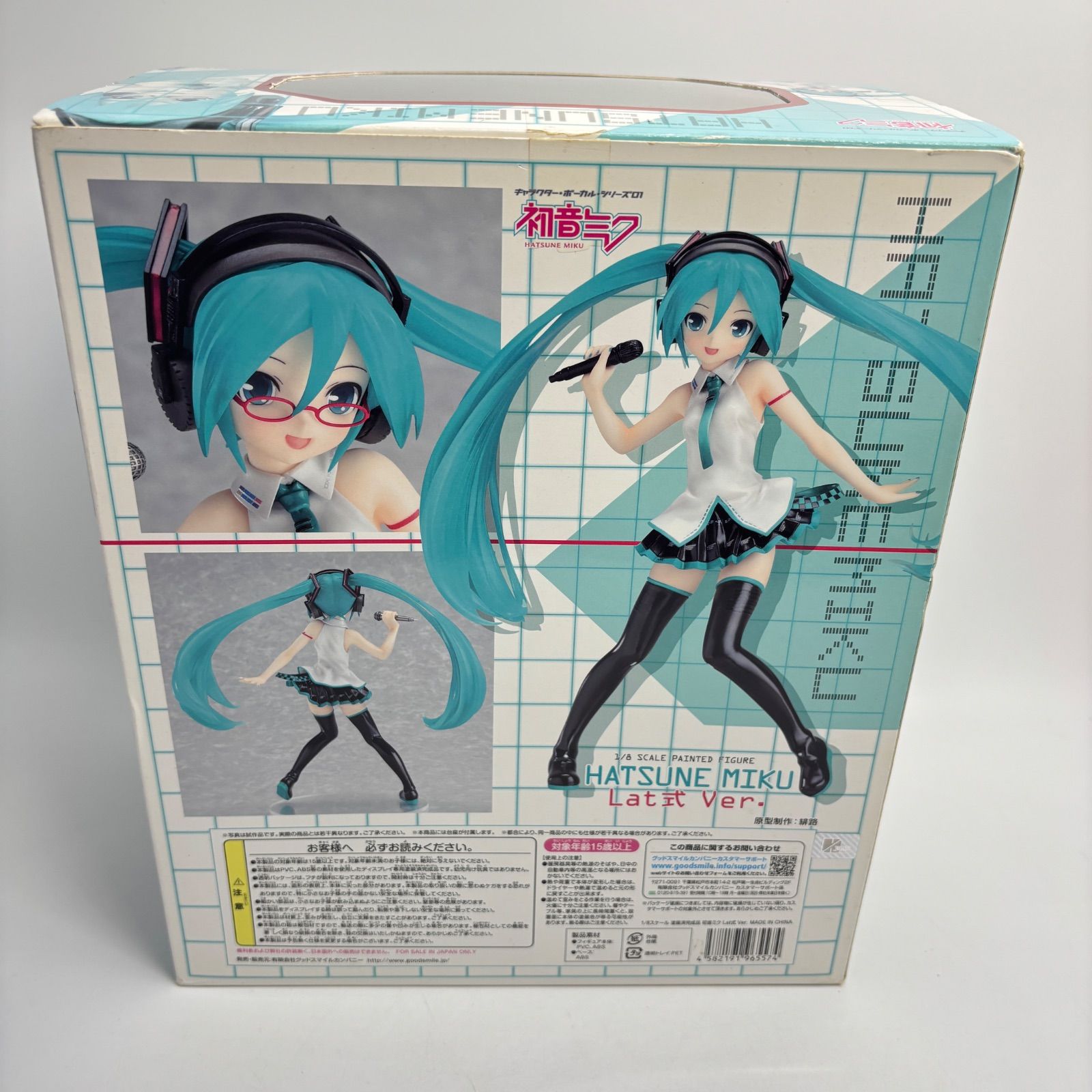 初音ミク Lat式Ver. 1/8スケール フィギュア グッドスマイルカンパニー