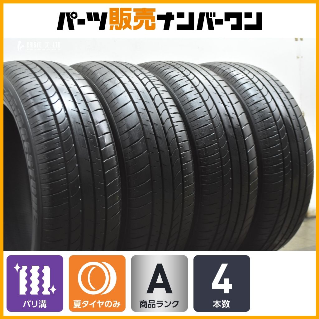 【バリ溝】ブリヂストン デューラー H/L33A 235/55R20 サマータイヤのみ 4本セット レクサス RX ニッサン ムラーノ 交換用 即納可能
