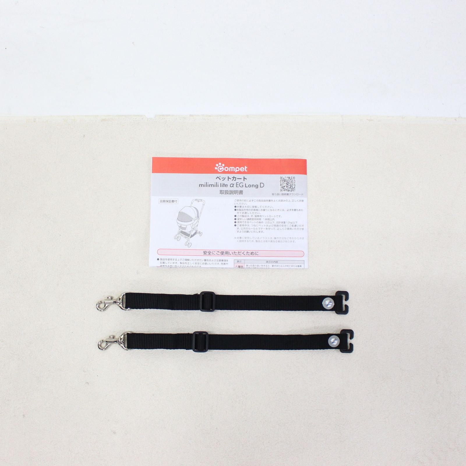 中古 コンビ ペット用カート ミリミリライト アルファ EG ロング D