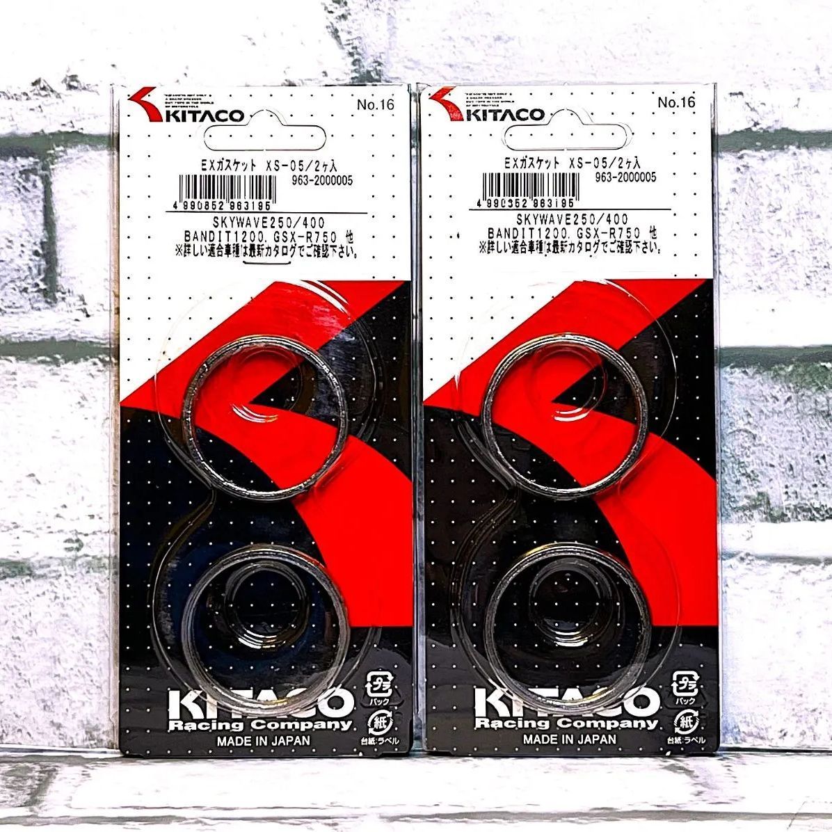 キタコ XS-05 (963-2000005) マフラーガスケット 4個入 新品 スズキ