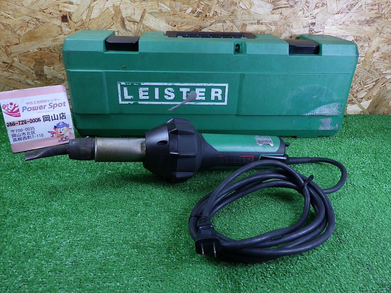 ライスター トリアック ST ヒートガン 熱風溶接機 動作未確認 コード式 ケース付 電動工具 LEISTER TRIAC ST Hot Air Tool 中古品