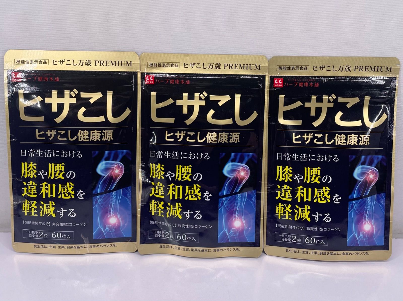 ハーブ健康本舗 ヒザこし健康源 ハーブ健康本舗 ヒザこし健康源 60粒