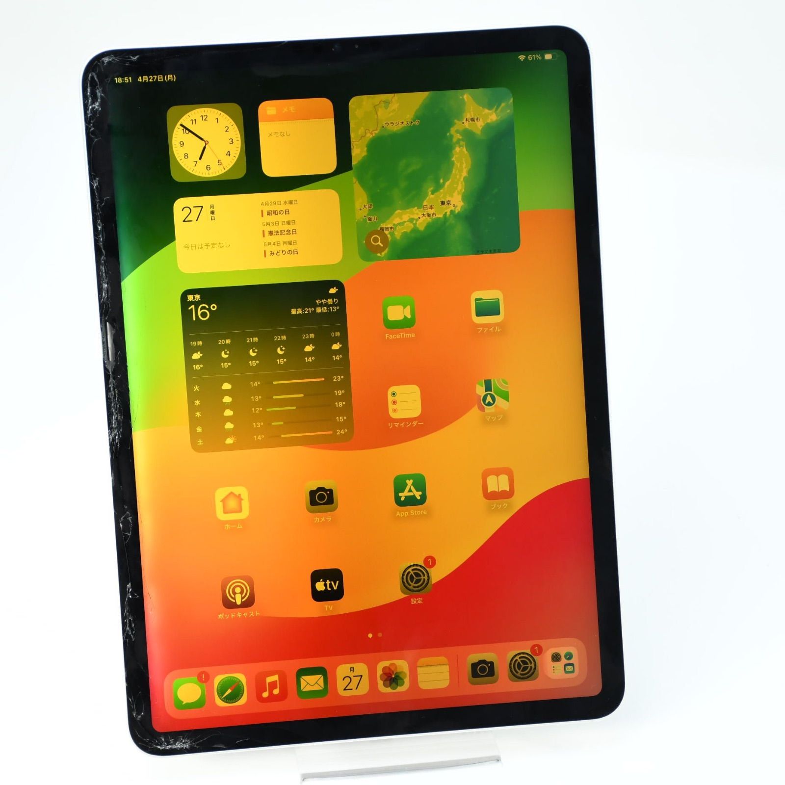 iPad Pro 11 第3世代 128GB ジャンク品 - メルカリ