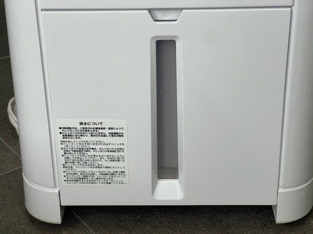 ナカトミ ミニクーラー MAC-10CG 2025年製 【中古】動作保証 移動式
