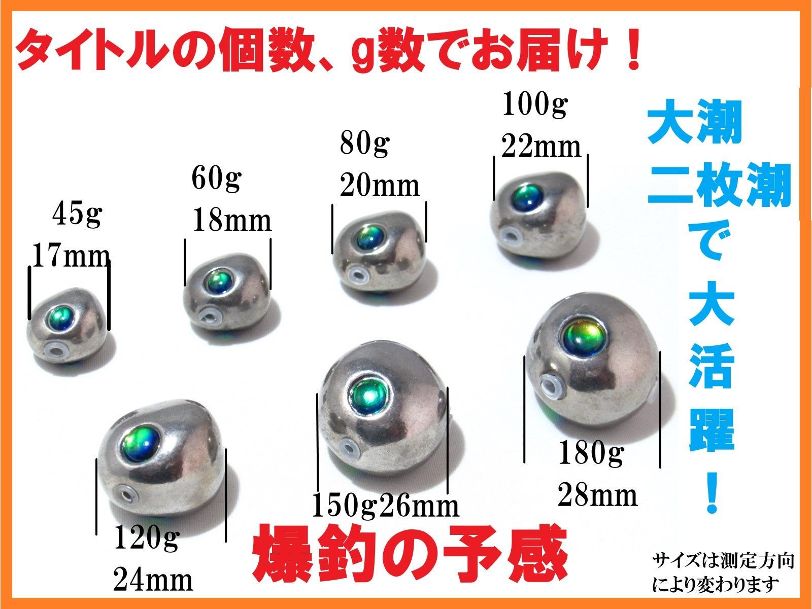 プレーン60g 80g 100g各2個計6個　タングステン　タイラバ　専用出品 60g 80g 100g 各2個 計6個 タイラバタングステン 【公式通販】