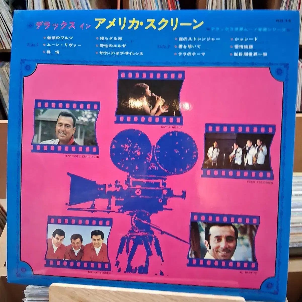 収集価値 デラックス IN 南北アメリカ スクリーン LP CD - メルカリ