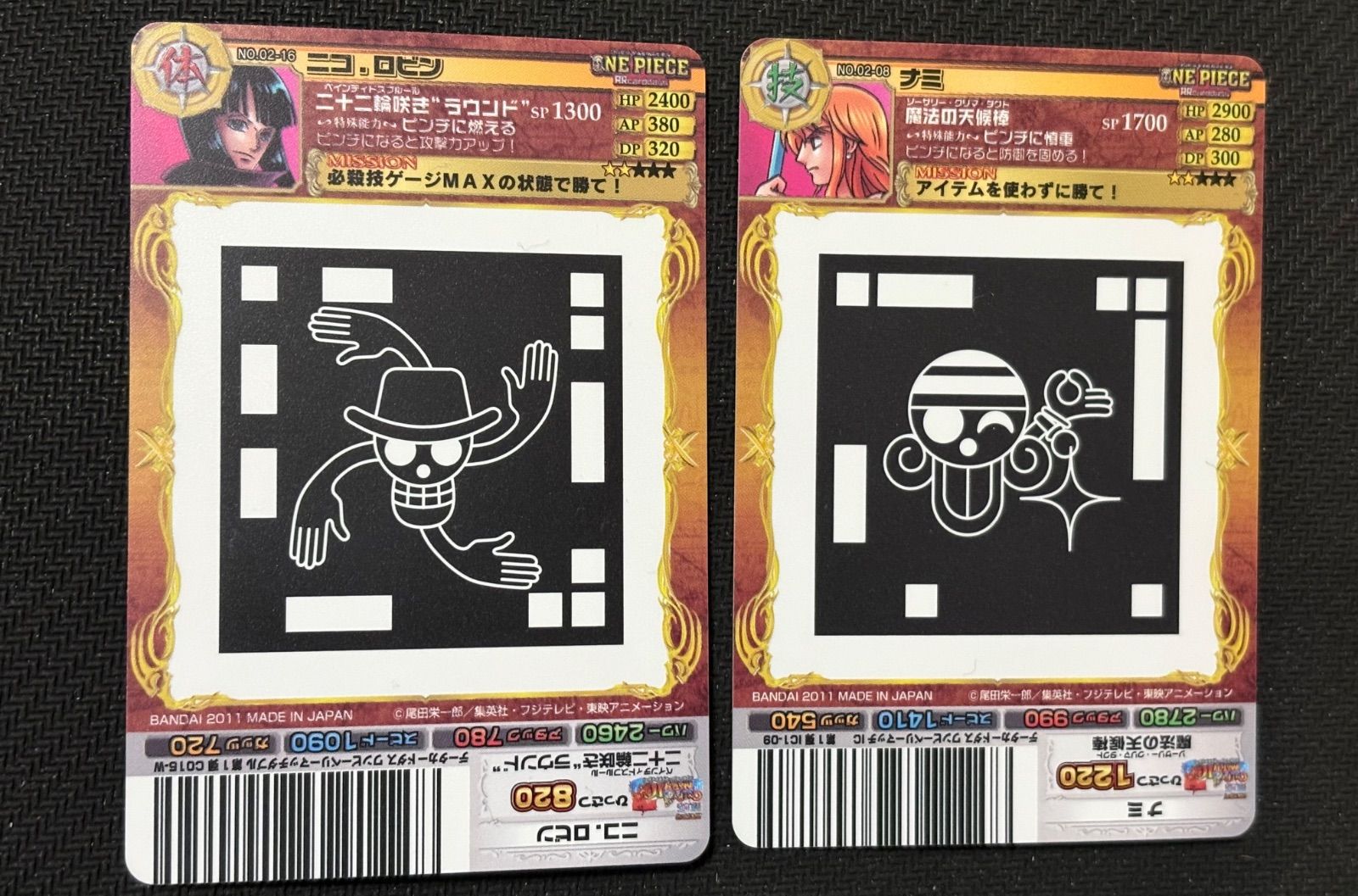 ワンピース ARカードダス ナミ ロビン セット 02-08 02-16 手配書 