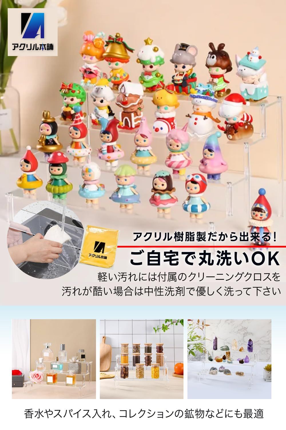 OneMall provides Mercari products: アクリル本舗 ディスプレイ