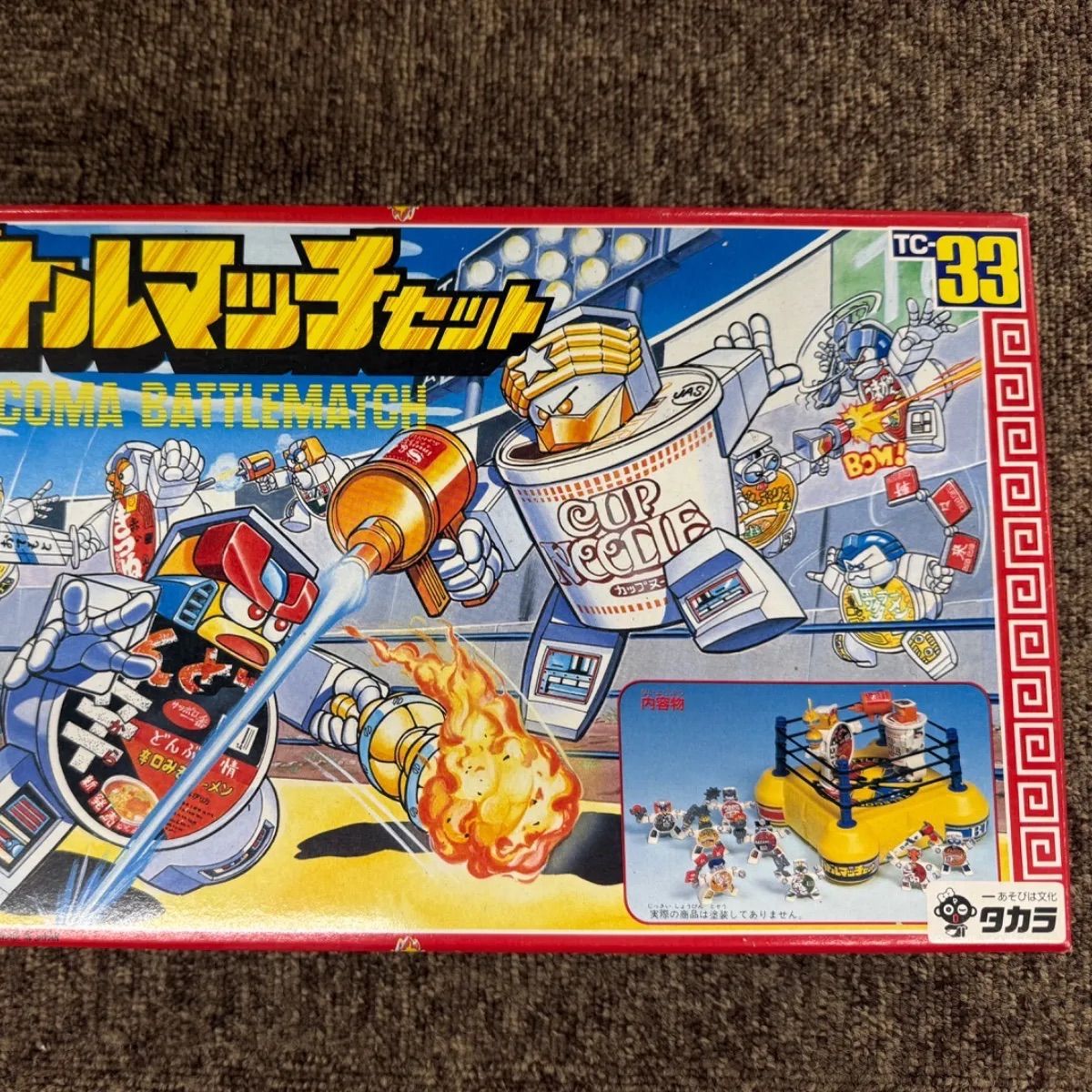 テレコマ戦士 テレコマバトルマッチセット 【公式通販】