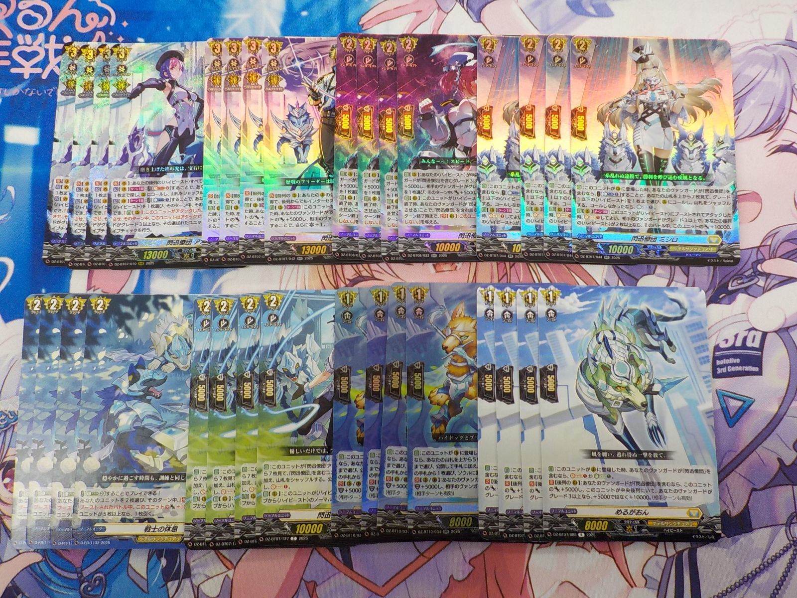 ヴァンガード 閃迅僚団 アオイ デッキパーツセット - メルカリ ヴァンガード 閃迅僚団 アオイ デッキパーツセット - メルカリ