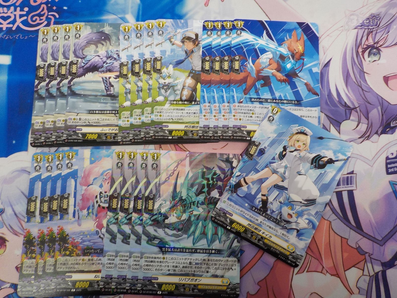 閃迅僚団アオイ　デッキ　パーツ付き ヴァンガード 閃迅僚団 アオイ デッキパーツセット - メルカリ