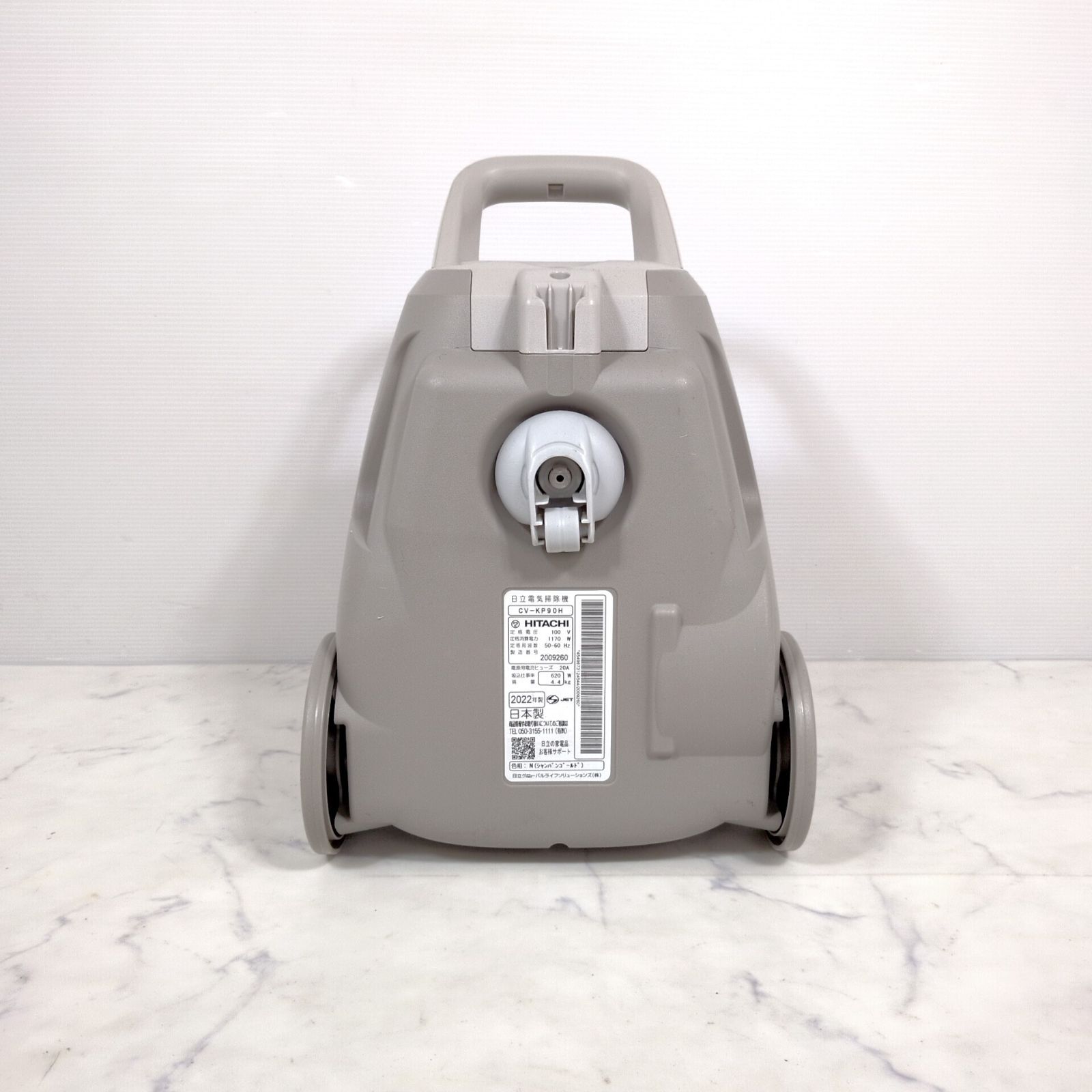 日立 紙パック式掃除機 クリーナー CV-KP90H シャンパンゴールド 