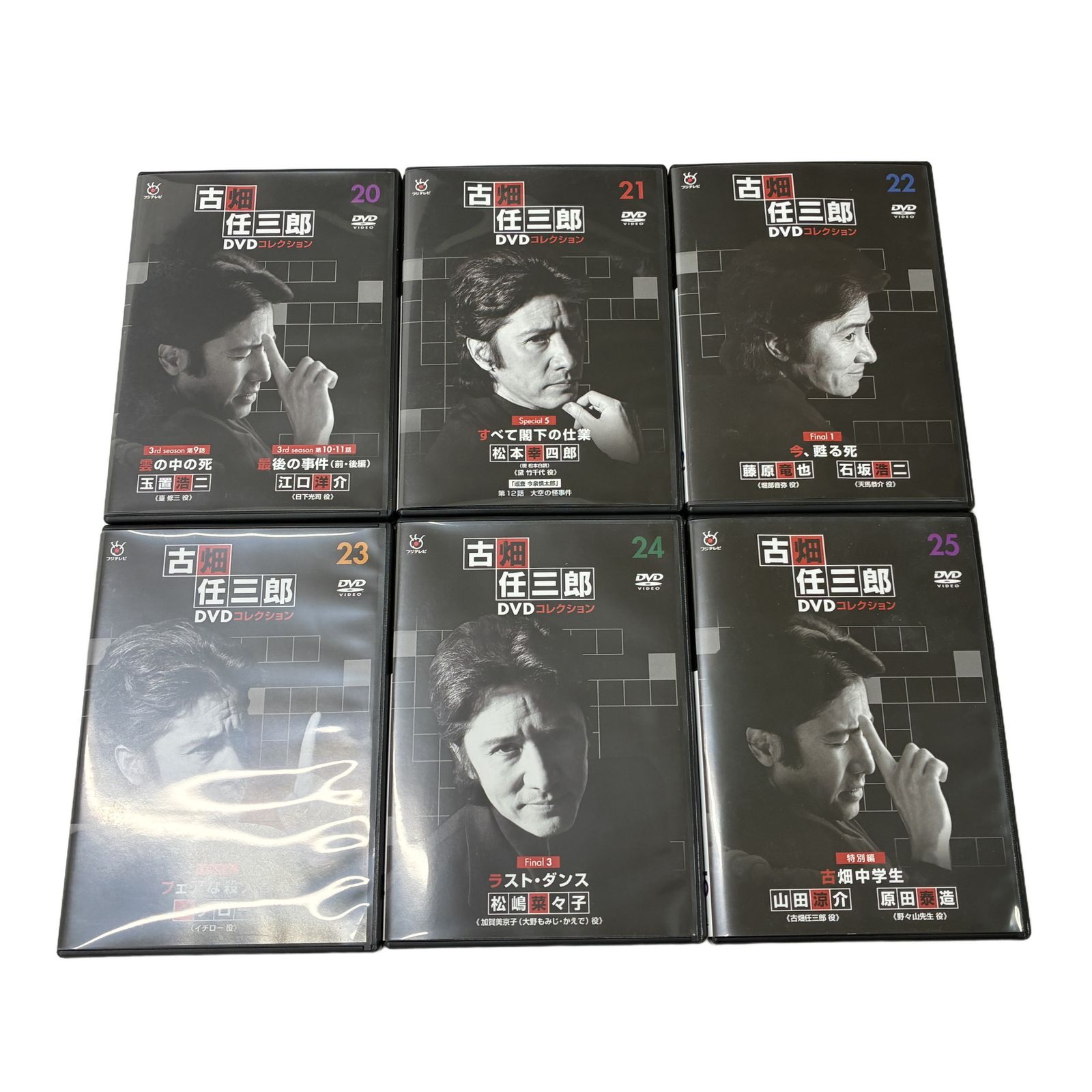ディアゴスティーニ 古畑任三郎全25巻 【公式通販】