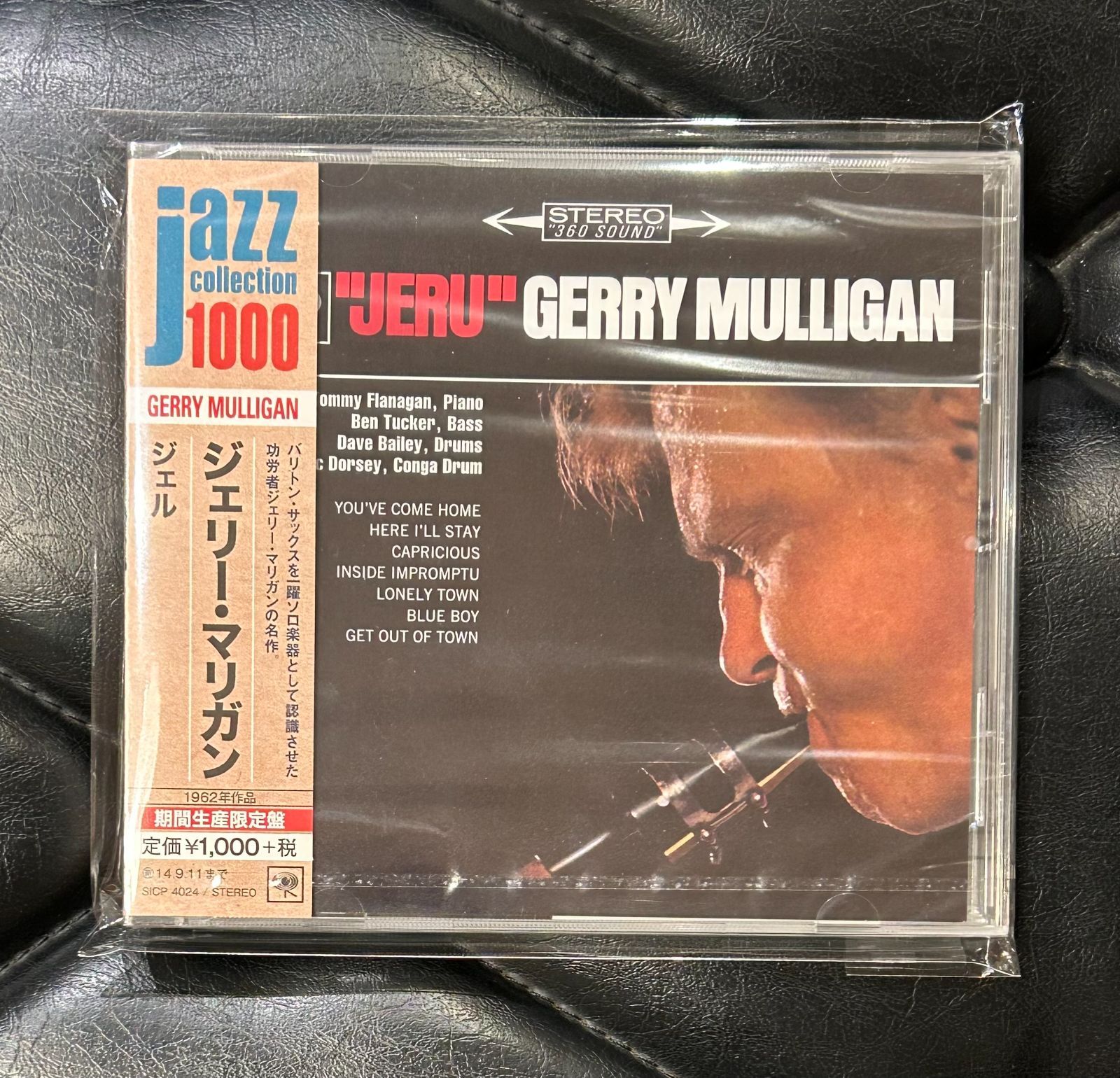 未開封CDジェリー・マリガン 「ジェル」 Gerry Mulligan - メルカリ