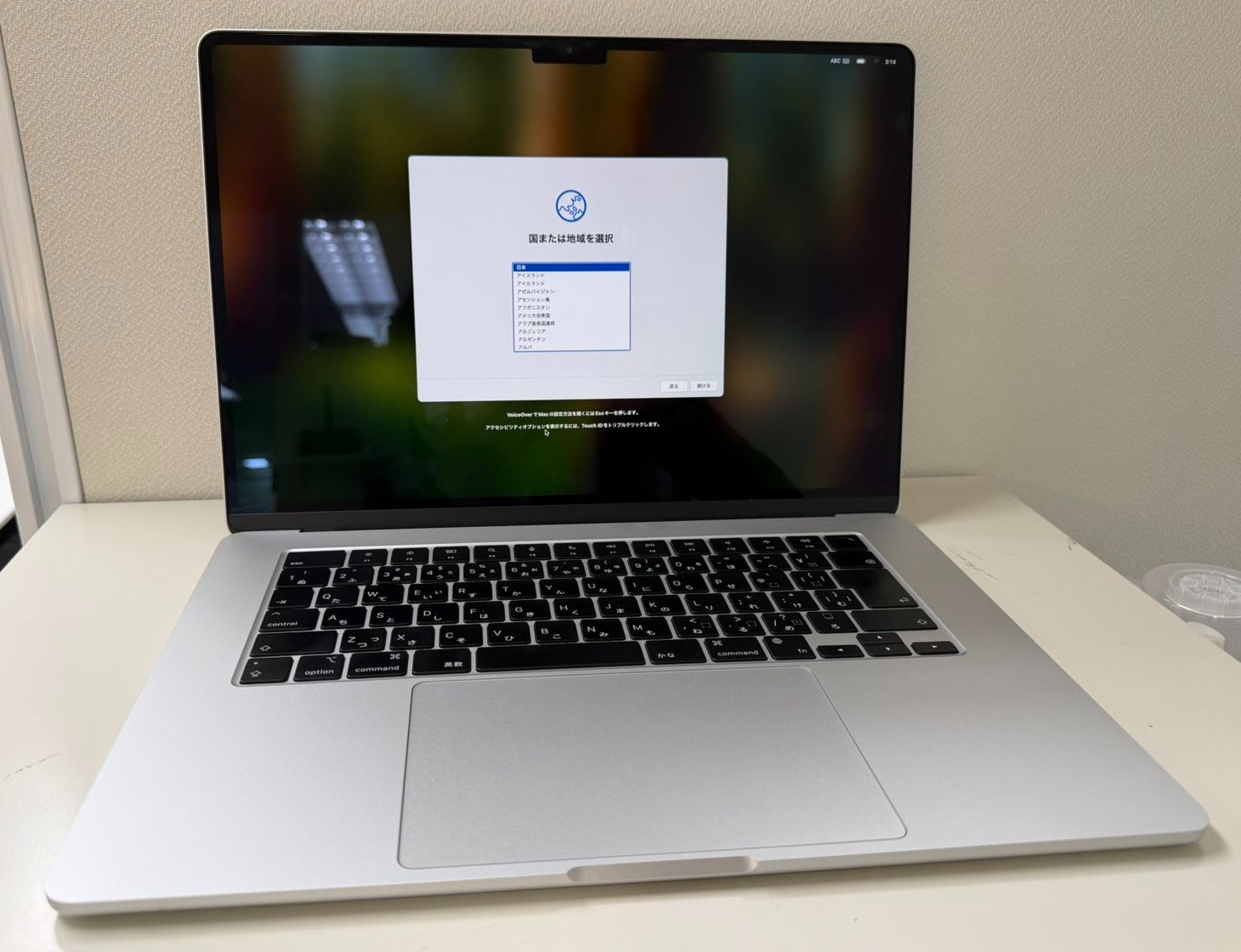MacBook Air M2 15インチ 2023 A2941 美品 バッテリー良好(97%) 充放電 
