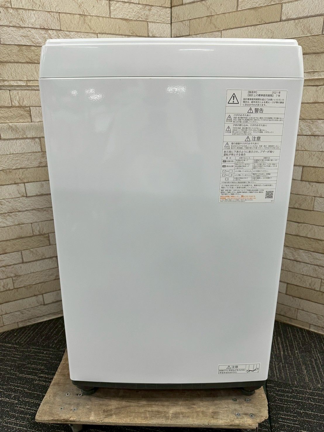 大阪送料無料☆3か月保障付き☆洗濯機☆東芝☆4.5kg☆2021年☆AW-45ME8