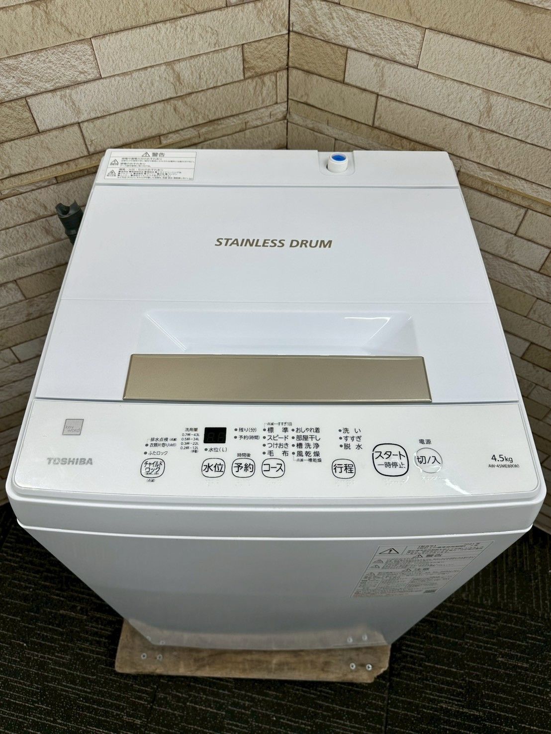 大阪送料無料☆3か月保障付き☆洗濯機☆東芝☆4.5kg☆2021年☆AW-45ME8