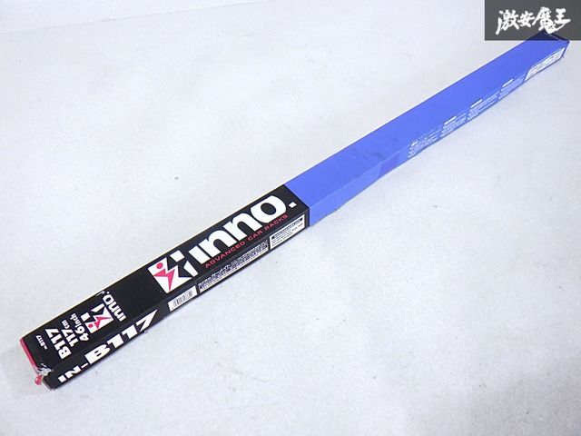 ★新品・未使用品★ CARMATE カーメイト INNO イノー ベーシックバーセット 2本 117cm 46inch IN-B117 即納 棚H