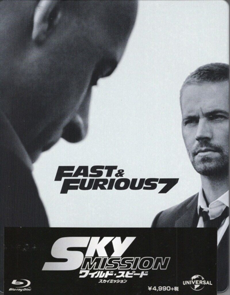 良質トップ ワイルド・スピード SKY MISSION スチールブック 【公式通販】
