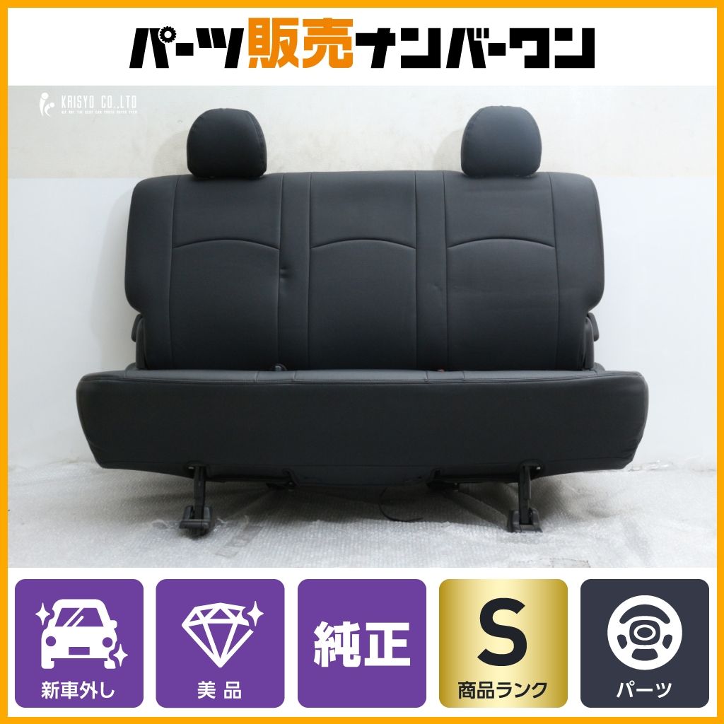 ハイエース 200系 ヘッドレスト 2個セット 純正 新車外し 新車外し】トヨタ 200 ハイエース スーパーGL 純正 2列目シート