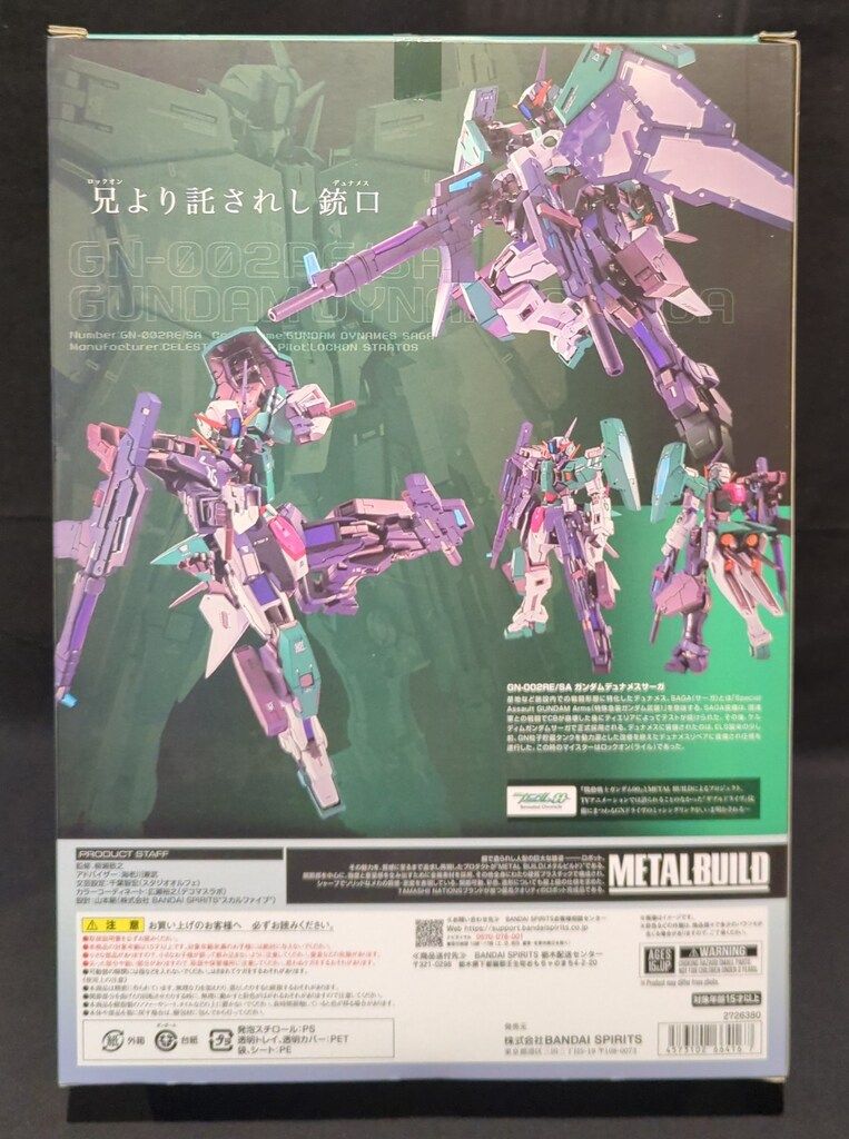 BANDAI SPIRITS METAL BUILD 機動戦士ガンダム00 REVEALED CHRONICLE