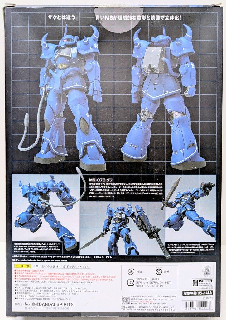 BANDAI SPIRITS GUNDAM FIX FIGURATION METAL COMPOSITE 機動戦士
