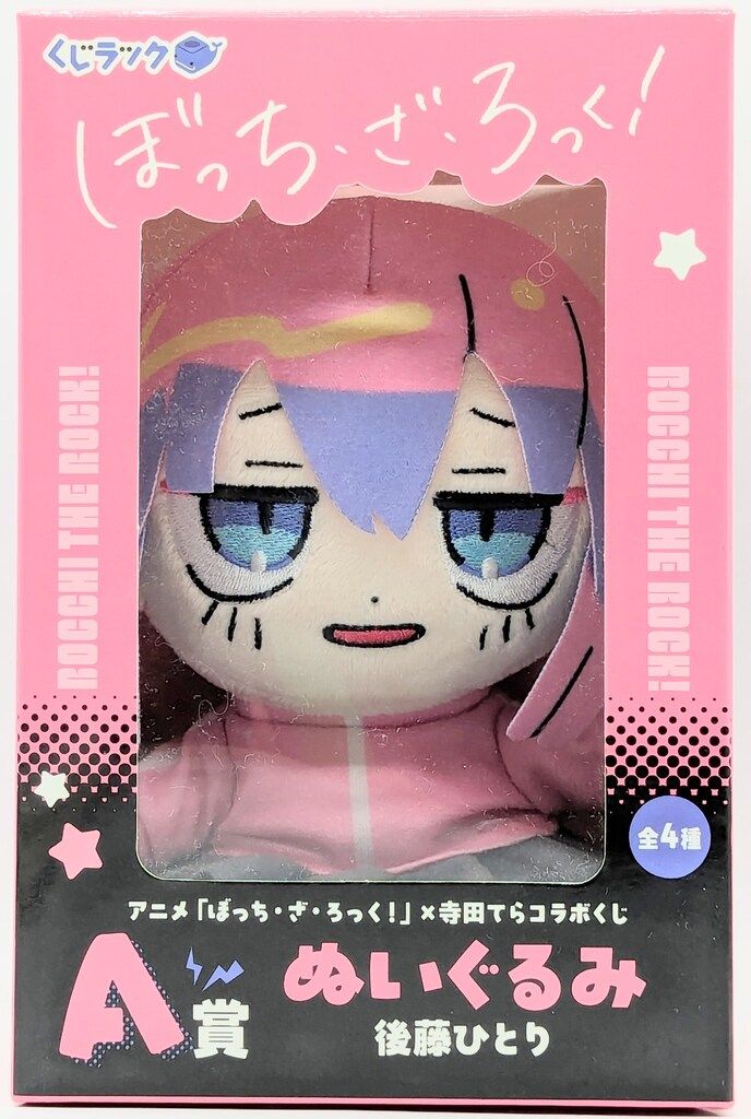 カルチュア・エンタテインメント くじラック アニメぼっち・ざ・ろっく