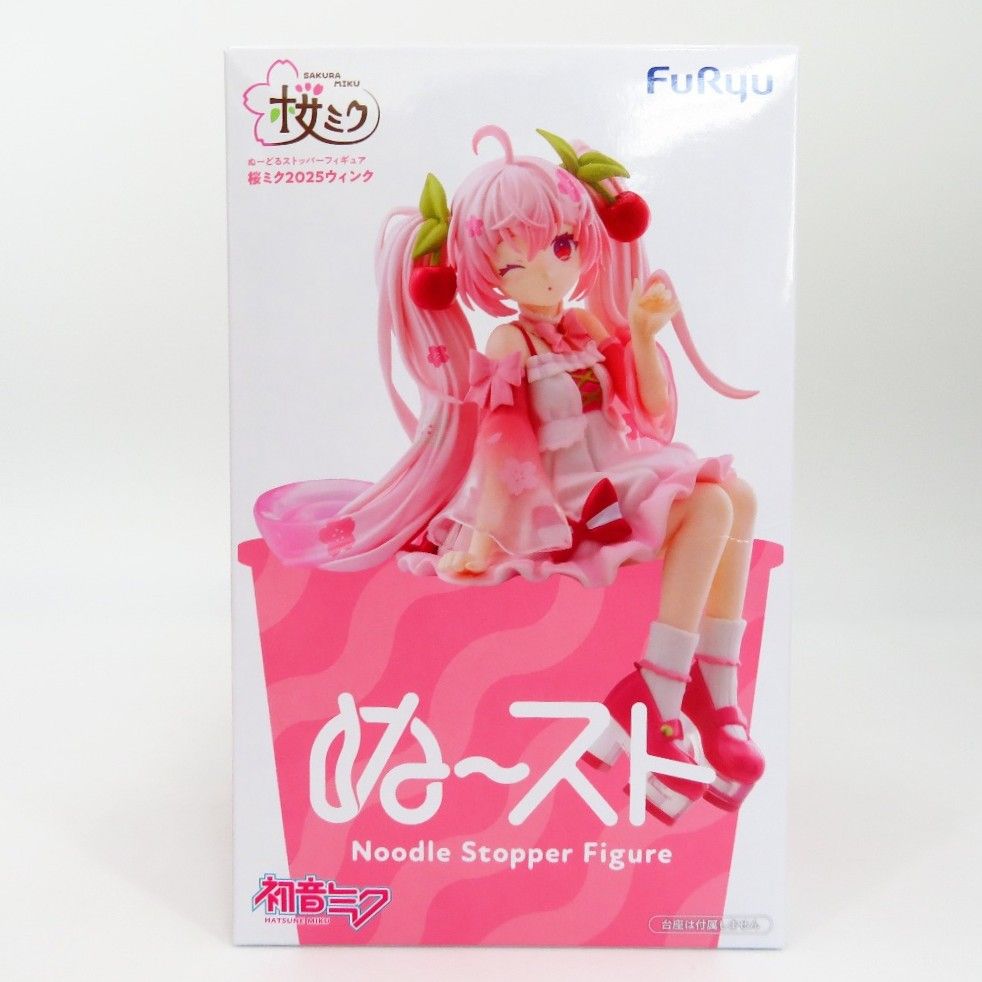 未開封 初音ミク フィギュア まとめ売り 7個セット フィギュア 未開封