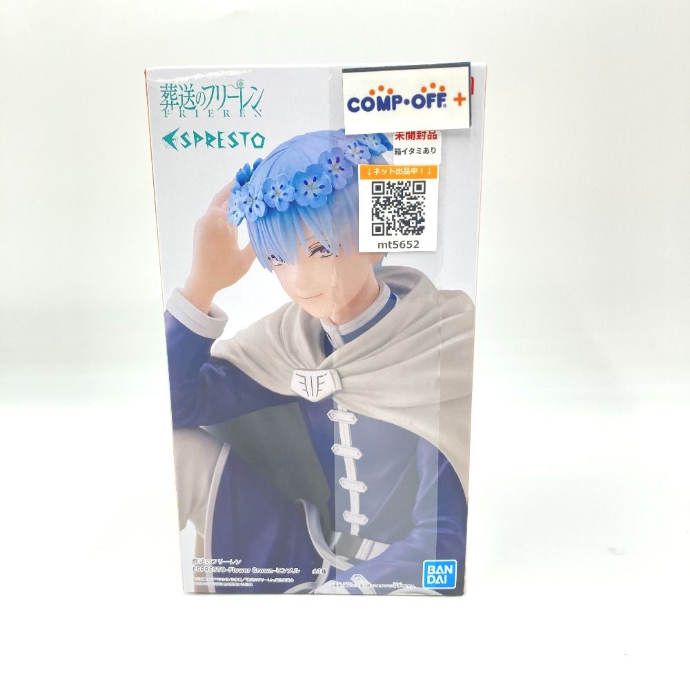 ヒンメル 「葬送のフリーレン」 ESPRESTO-Flower Crown-ヒンメル