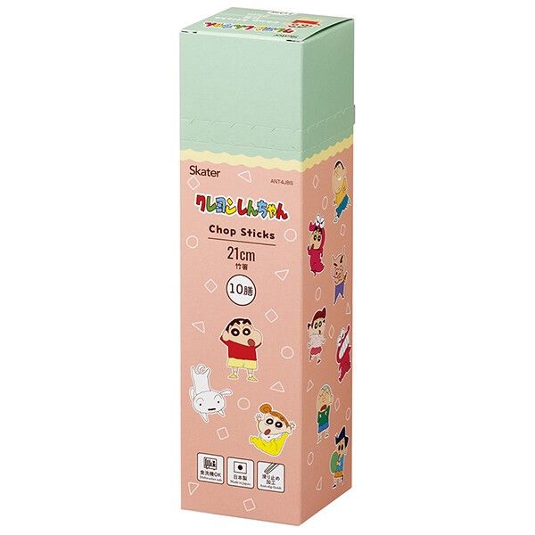 クレヨンしんちゃん 竹箸 21cm BOX 10膳入 食洗機対応 全10種類 レアデザイン1種類 スケーター キャラクター