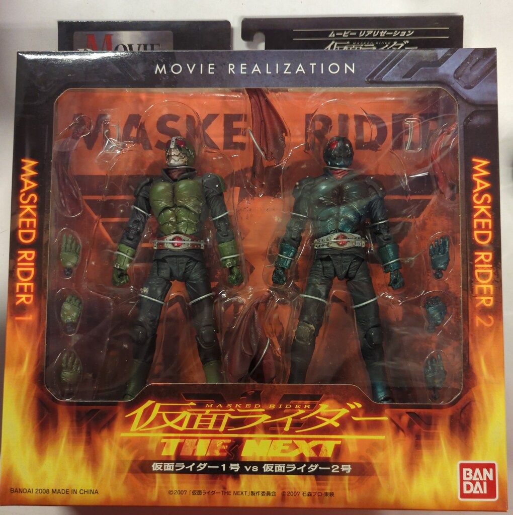 REALIZATION MOVIE 仮面ライダー THE FIRST 仮面ライダーTHE NEXT