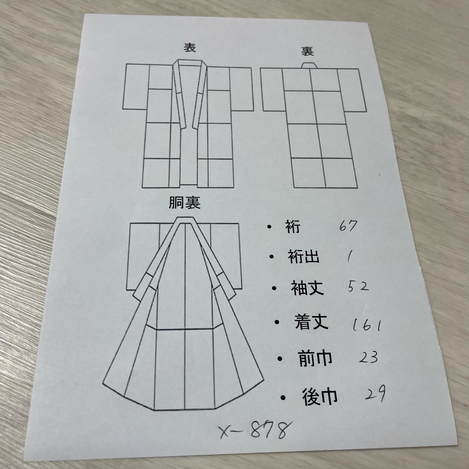 汕頭刺繍 付下げ 裄67 雪輪に花模様 着物 正絹 X-878 - メルカリ