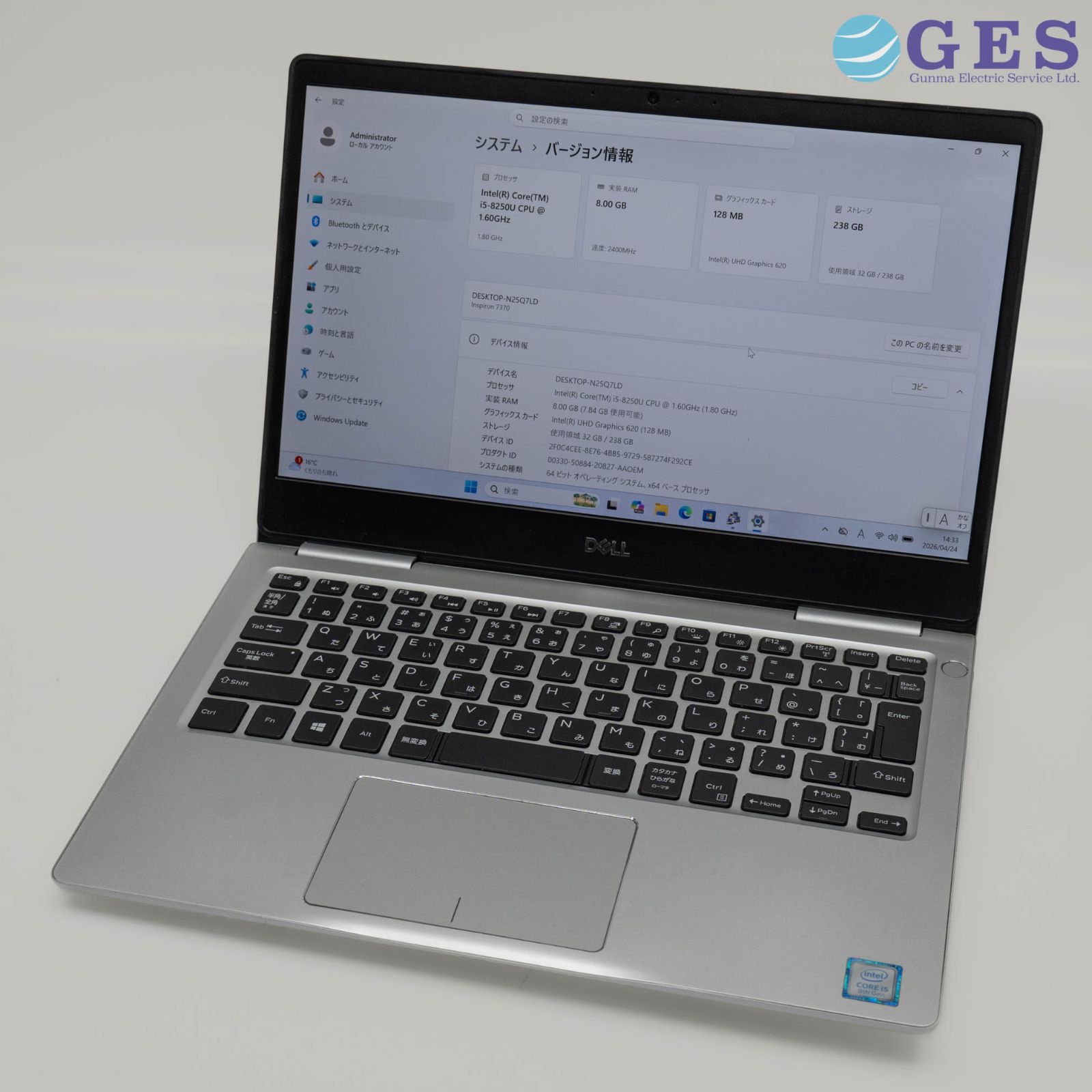 中古 DELL Inspiron 7370 i5 SSD256GB Win11Pro - メルカリ