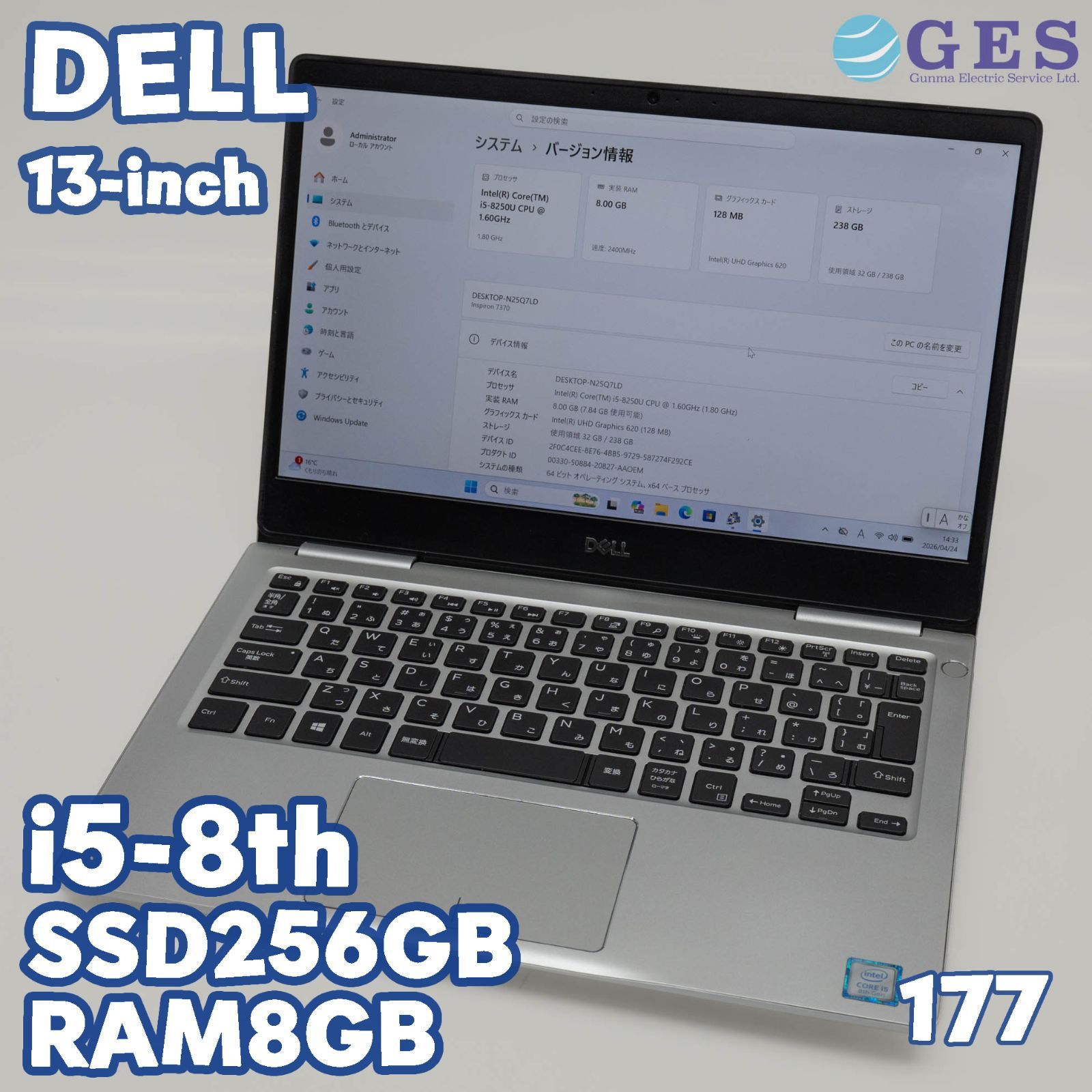 中古 DELL Inspiron 7370 i5 SSD256GB Win11Pro - メルカリ