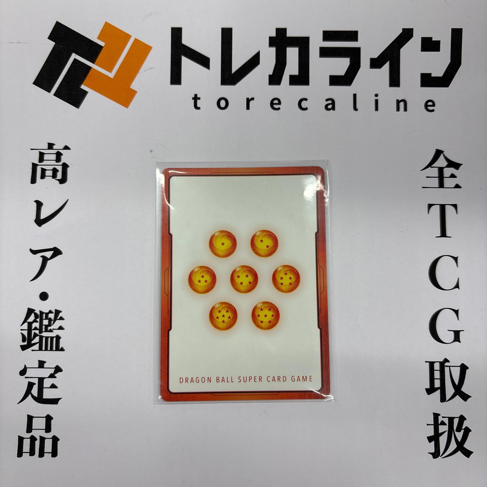 ドラゴンボールSCGFW エナジーマーカー 14巻表紙 金文字 MANGA BOOSTER