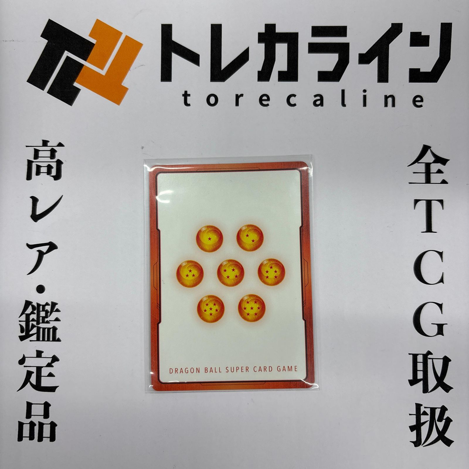 ドラゴンボールSCGFW エナジーマーカー 30巻表紙 金文字 MANGA BOOSTER 