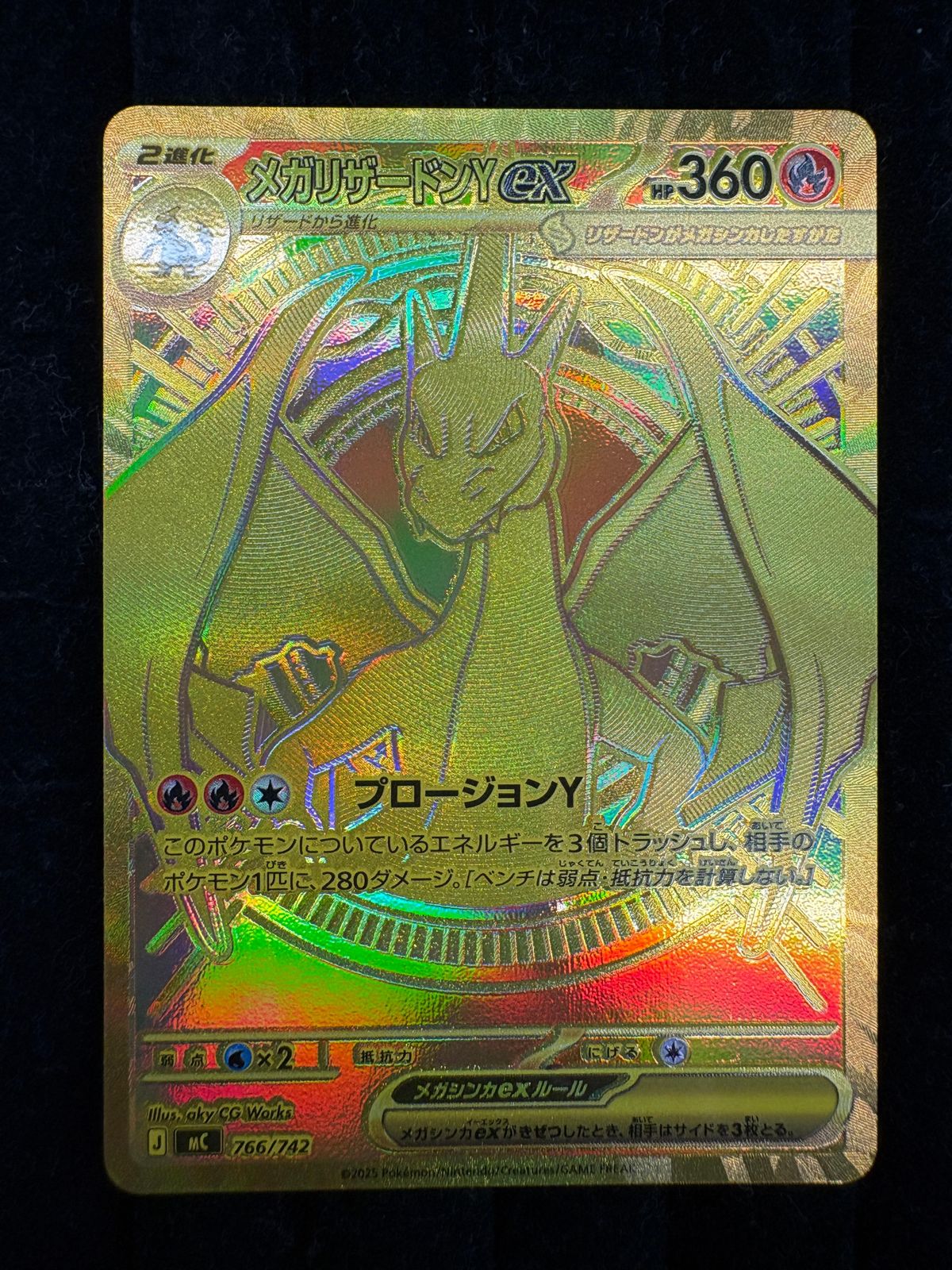 ポケモンカード メガリザードンYex MUR仕様 スタートデッキ100 - メルカリ