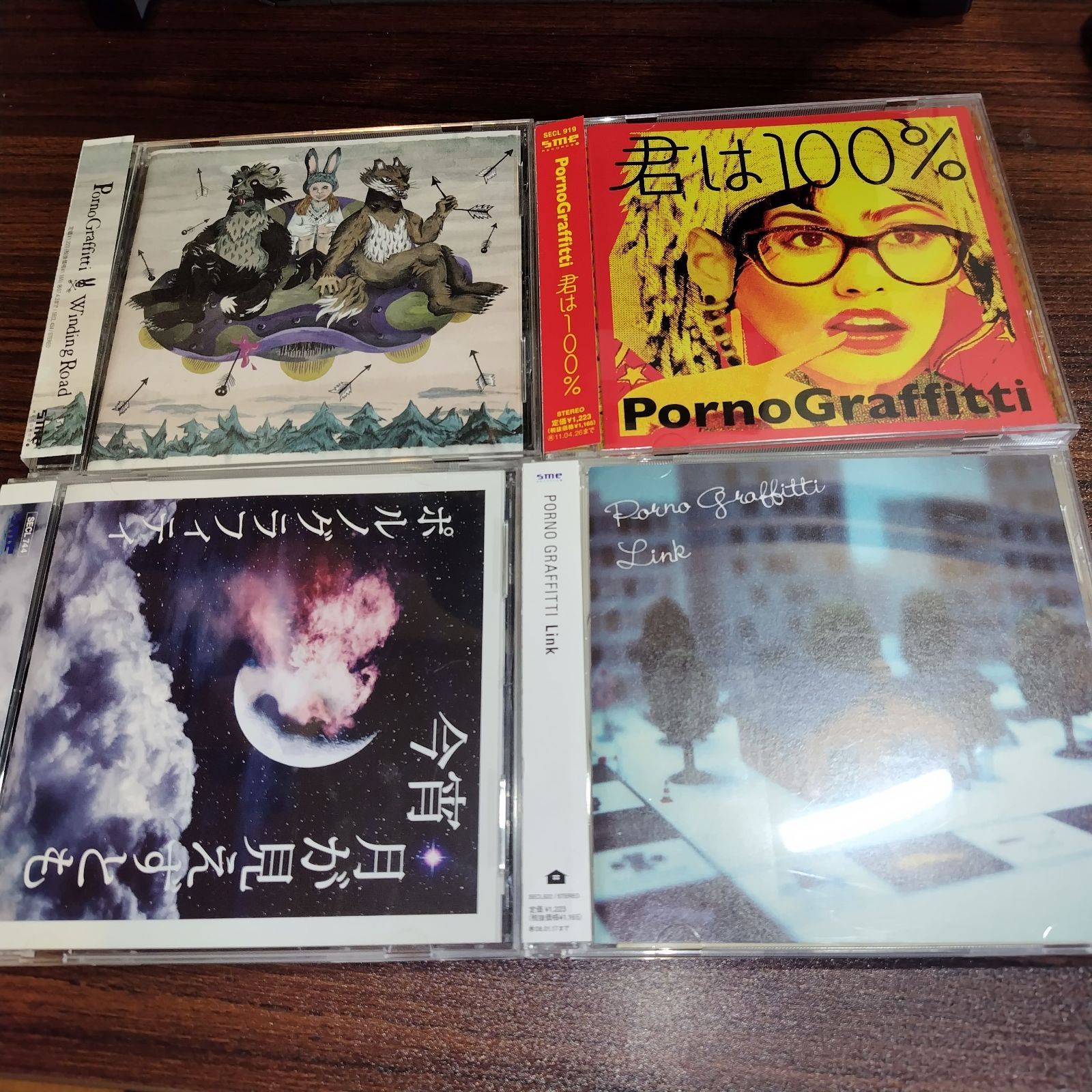 ポルノグラフィティ 中古シングルCD 4枚セット 管理番号260427-193 